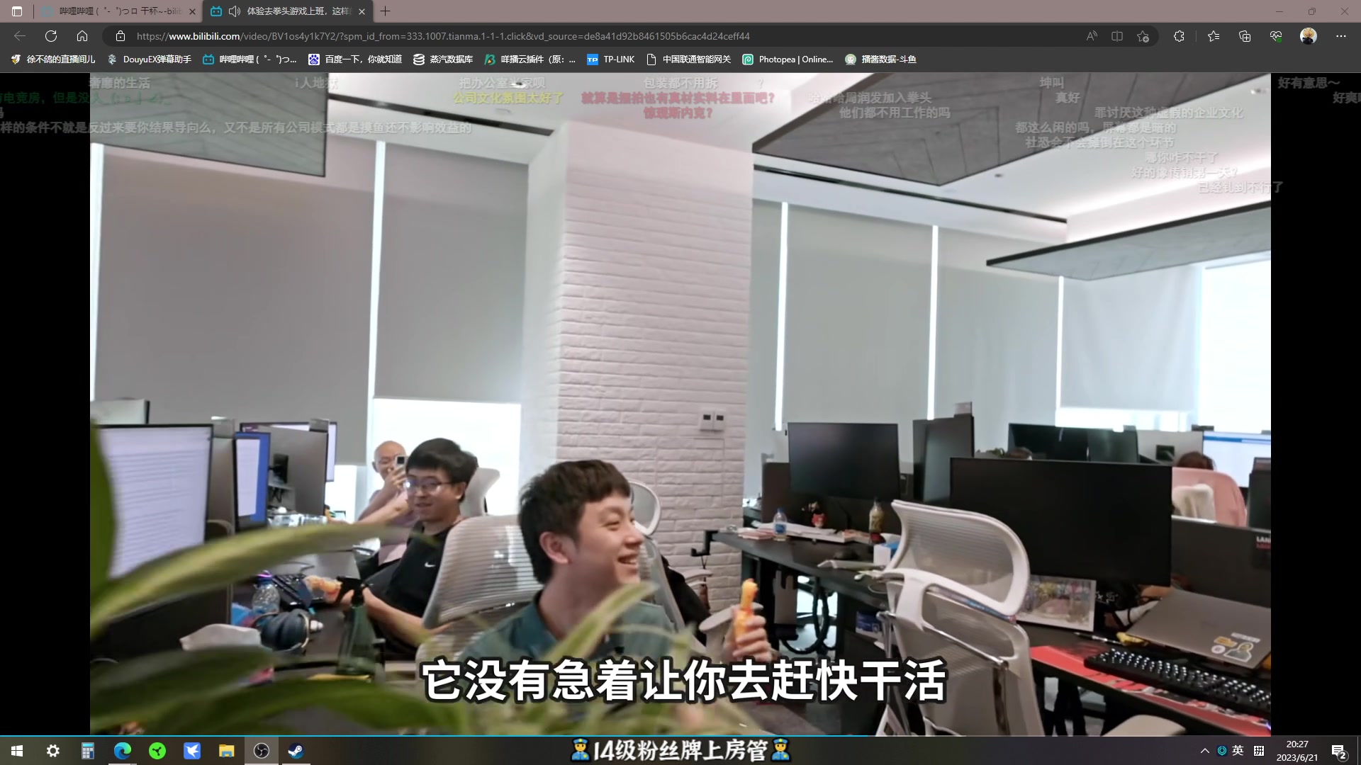 【2023-06-21 19点场】徐不鸽：进来享福。