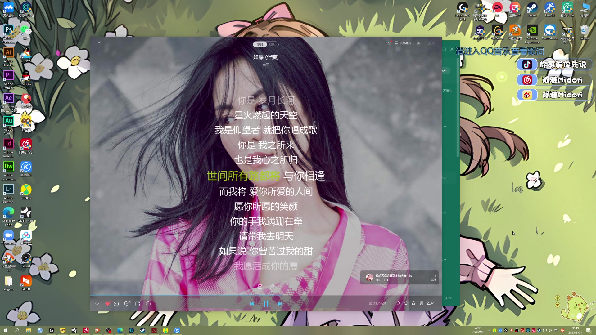 【2023-06-21 22点场】阿雅Midori：【阿雅】不骂人挑战重新day1