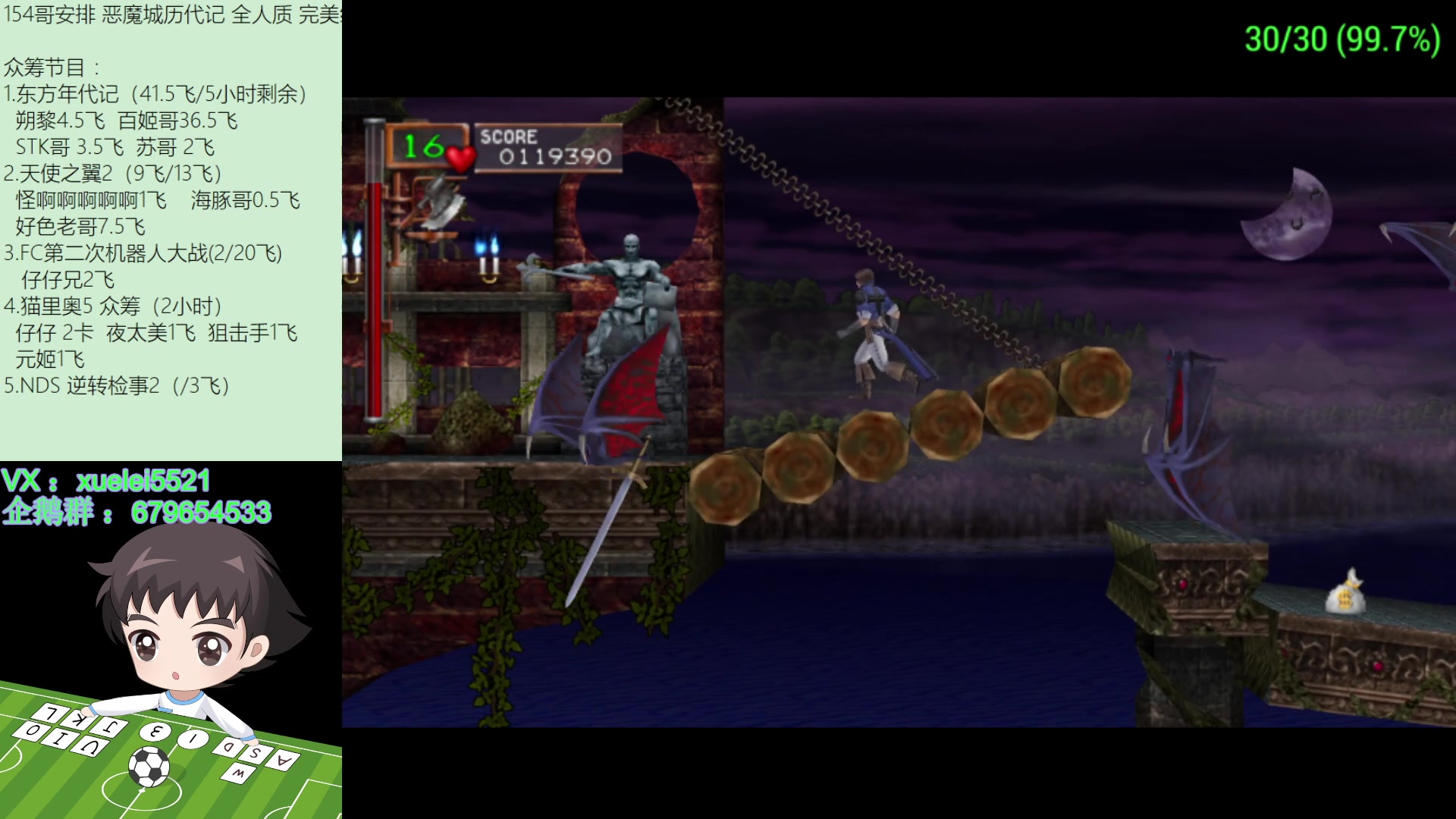 【2023-06-19 22点场】吾王爱德千秋万世：此人游戏天赋逆天 所有怀旧游戏通关