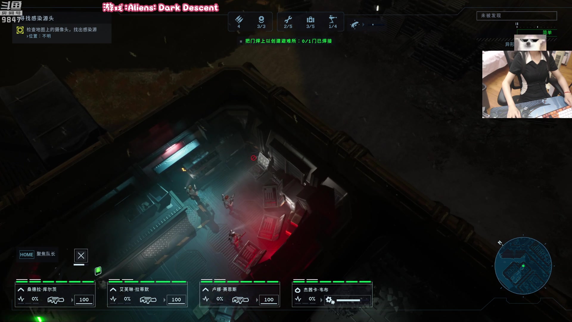 【2023-06-21 21点场】丶干物喵：干物喵❤️关爱咸鱼少女