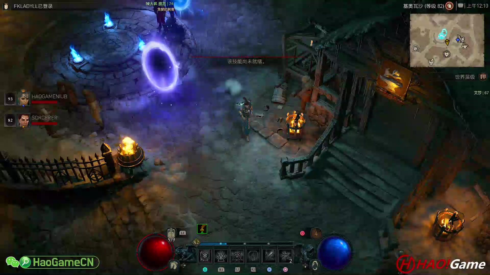 【2023-6-21 23点场】DIABLO IV 暗黑破坏神 4 - 法师