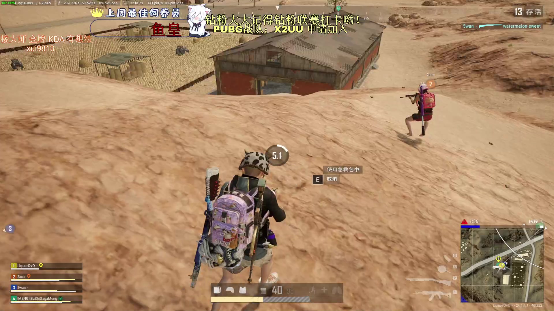 【2023-06-17 22点场】小徐813：KDA7了解一下