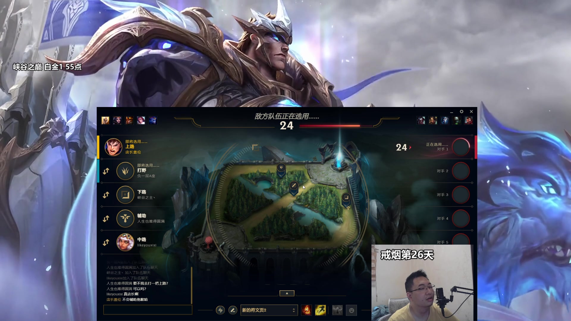 【2023-06-22 10点场】店长盖伦：直播 35岁老盖伦冲峡谷