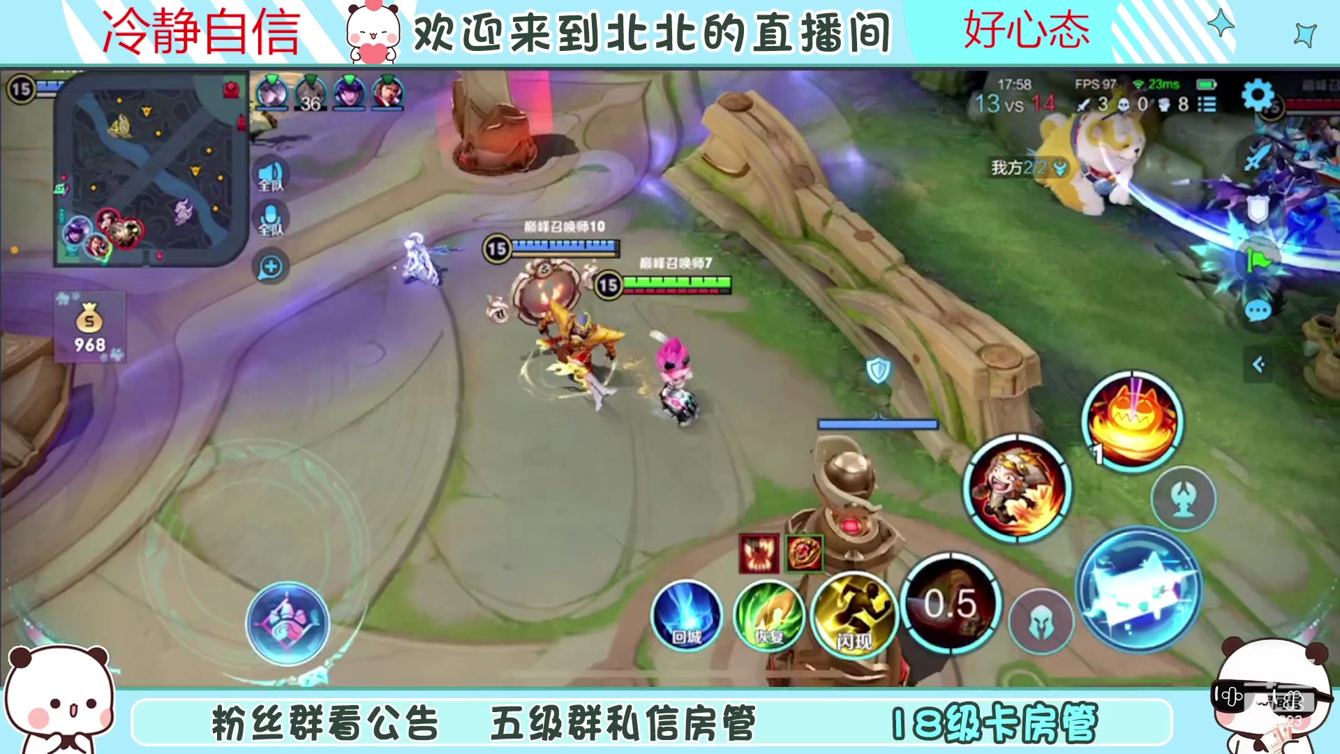 【2023-06-20 17点场】小笨蛋北北：(122段中路)巅峰2500冲第一