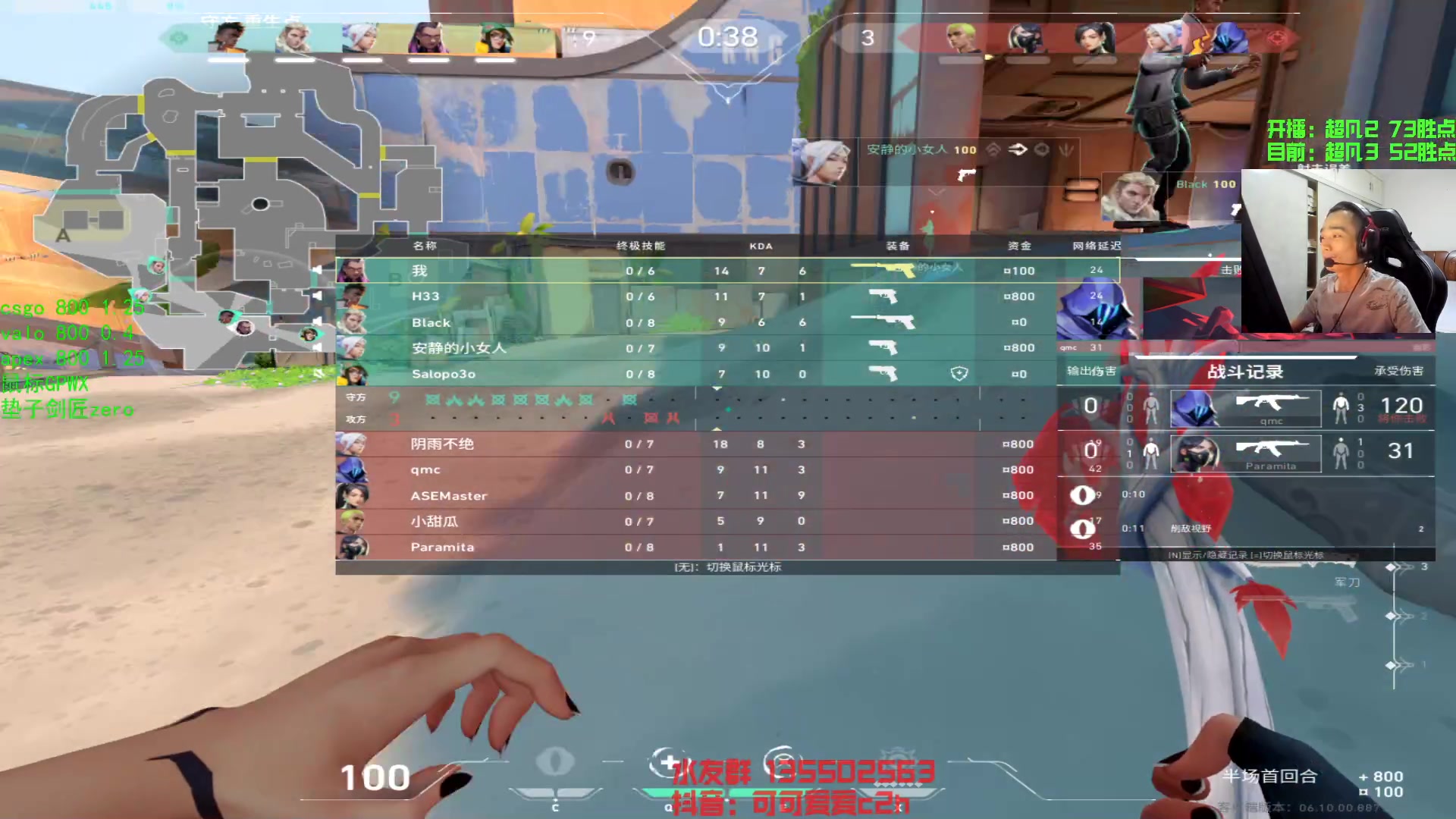 【2023-06-22 02点场】可可爱爱c2h：【c2h】趁大伙不在 偷偷上个分