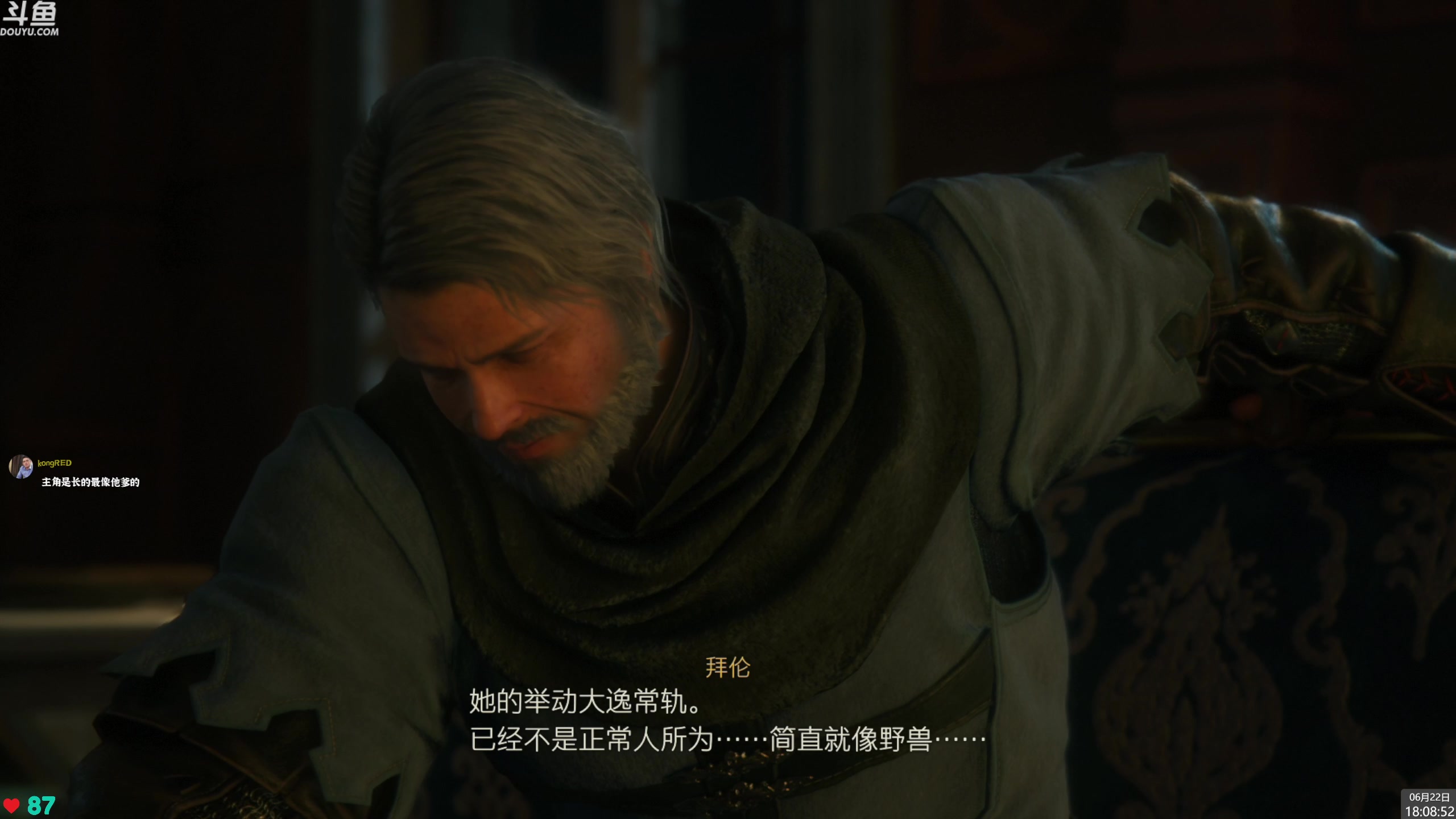 【2023-06-22 17点场】神隐的直播间：神隐：最终幻想16白金挑战