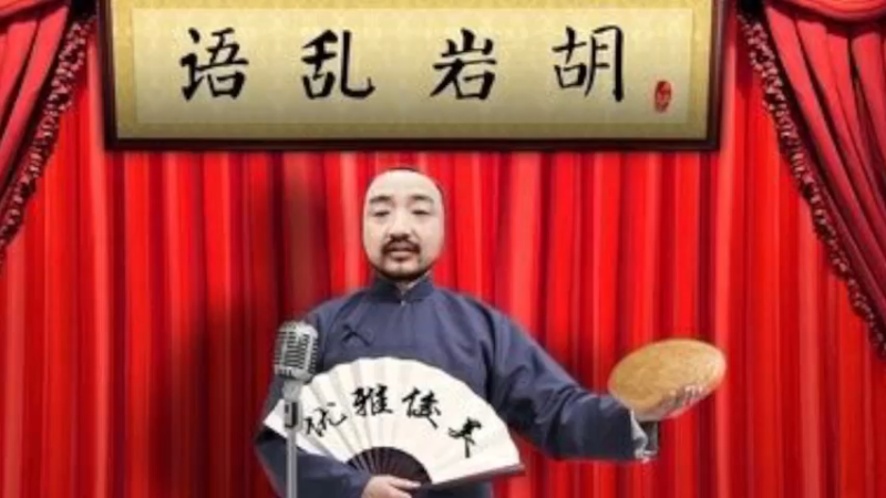 【2023-06-21 23点场】不死鸟3DM：新游戏 最终幻想16 中文版直播