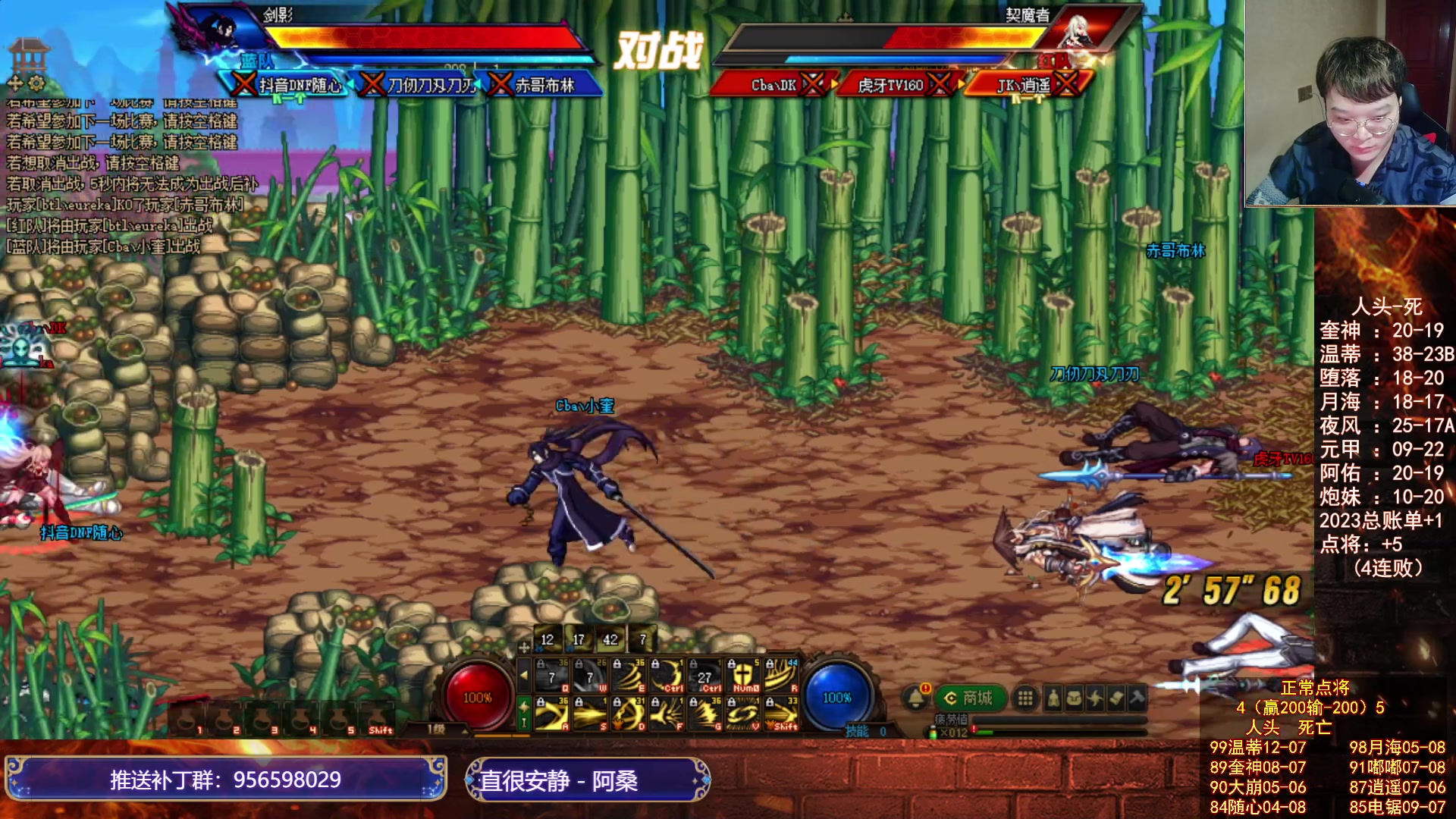 【2023-06-21 23点场】红眼小奎：大长老来了！44点将+吃鸡！~