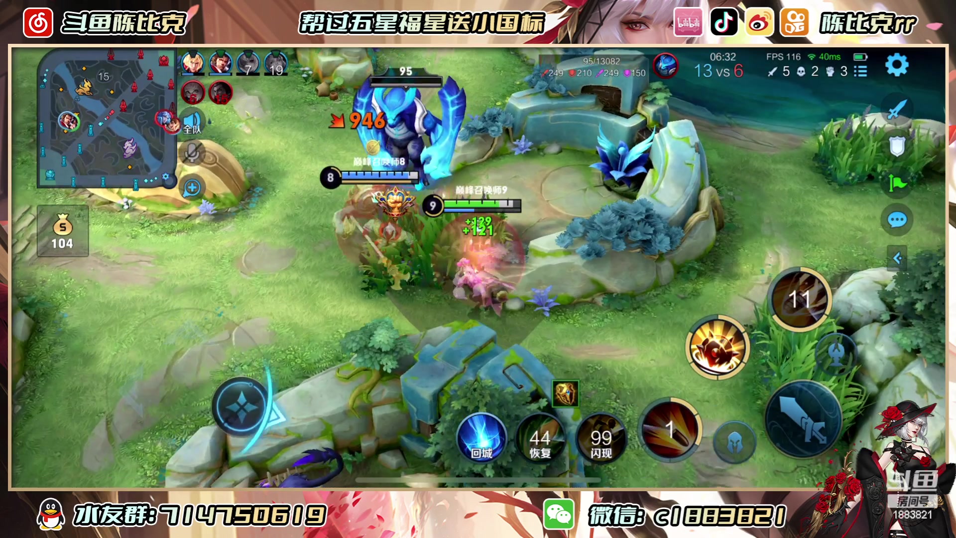 【2023-06-22 18点场】陈比克rr：端午节快乐，兄弟们