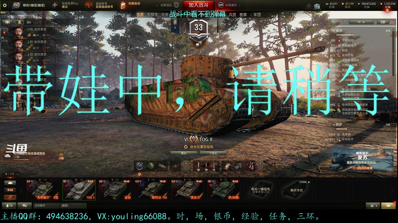 【2023-06-22 12点场】暗夜幽霊：幽霊：囤十个小目标