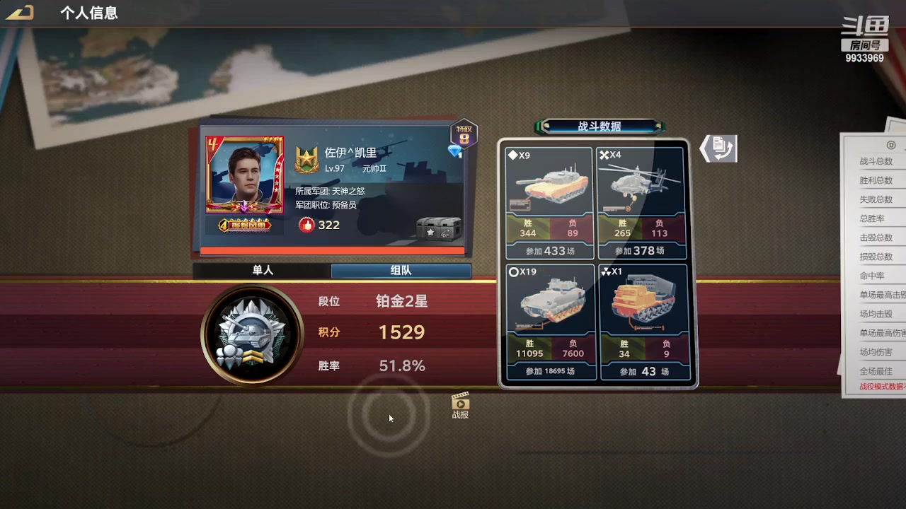 【2023-06-19 22点场】神怒布雷多：神怒布雷多的直播间