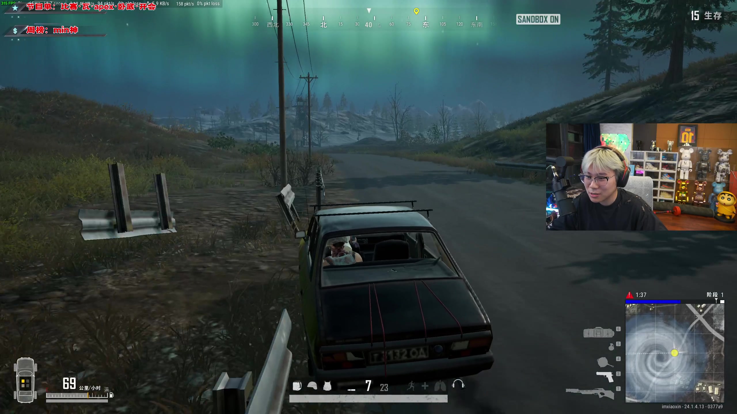 【2023-06-21 22点场】imxiaoxin：【✘-✘】黑白双撒