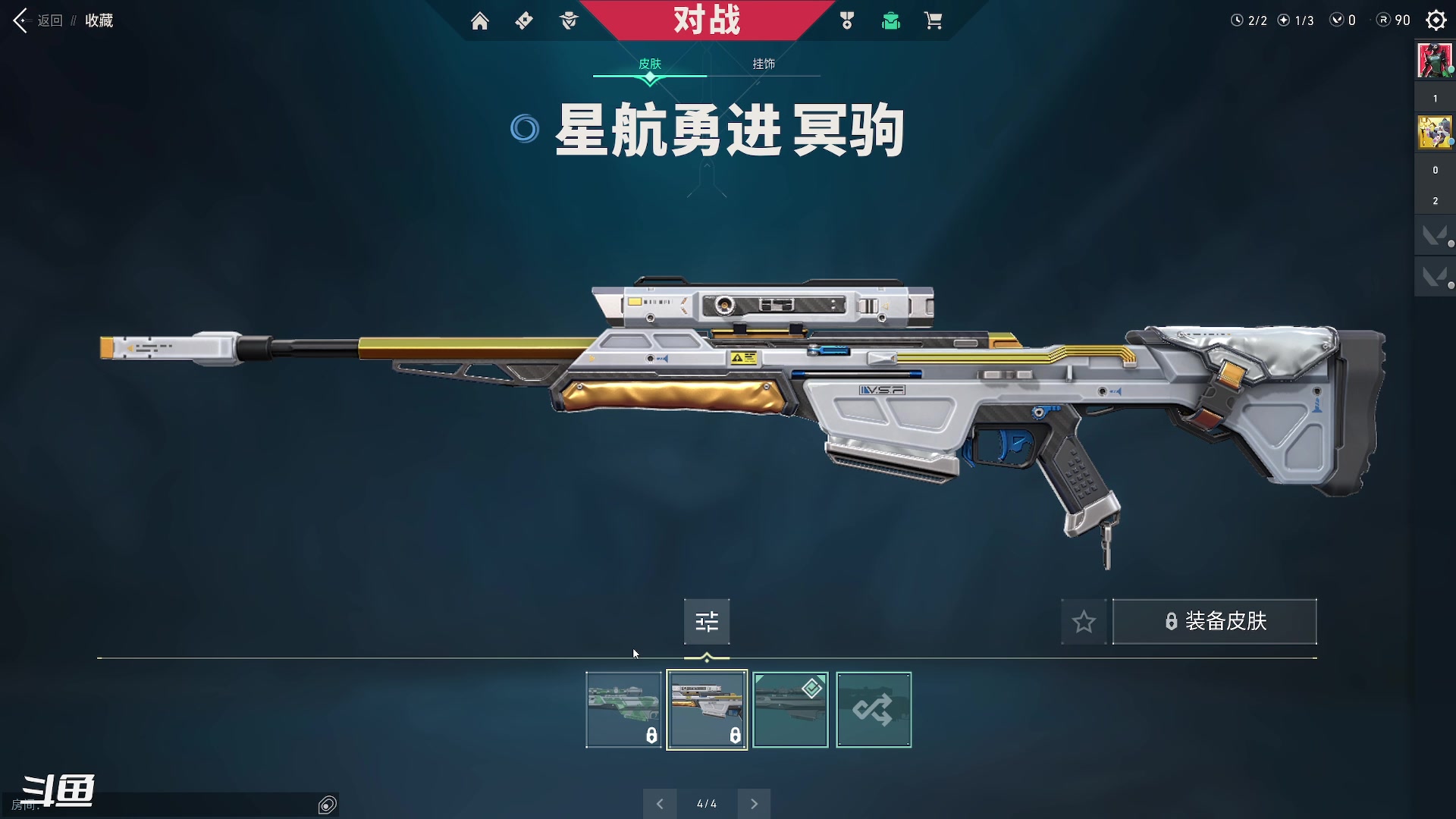 【2023-06-21 23点场】正是在下摸摸西：来咯来咯！！！ 10258996