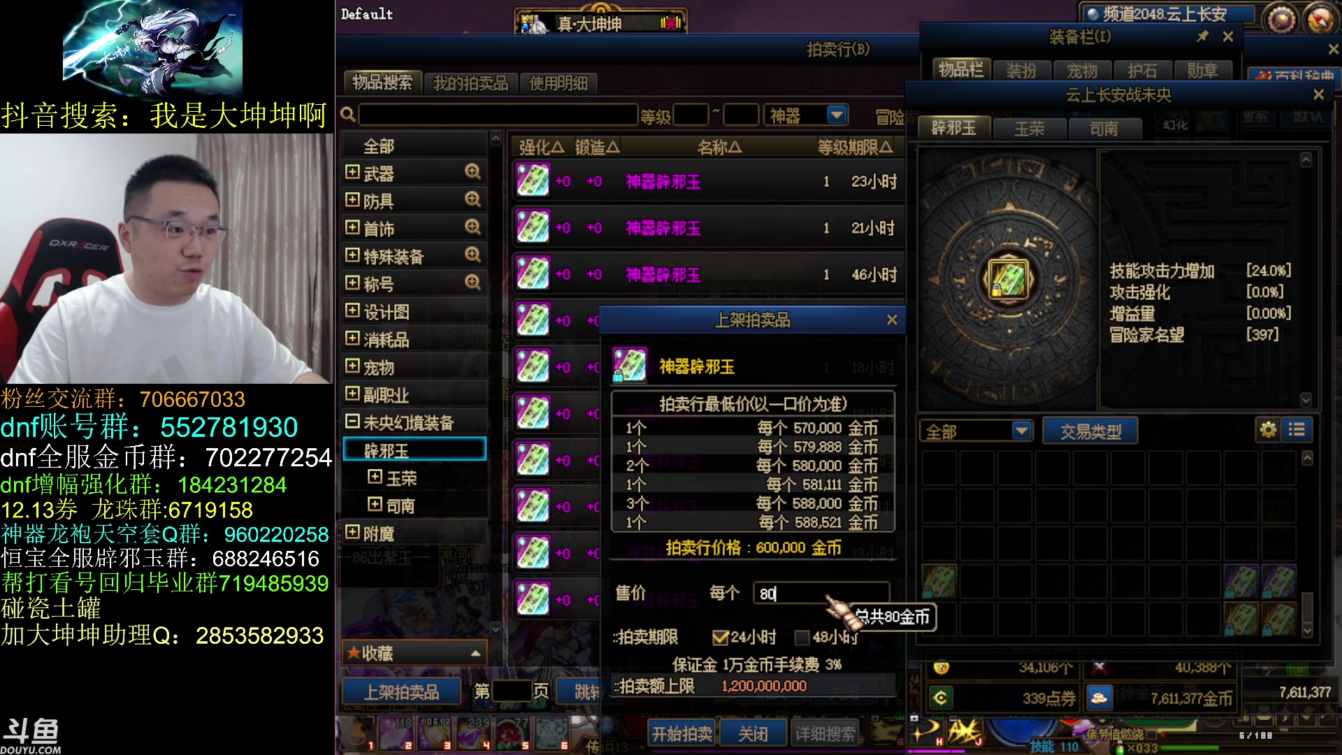 【2023-06-22 15点场】我是大坤坤啊：风暴逆鳞，军团本，次元回廊，下午两点未央