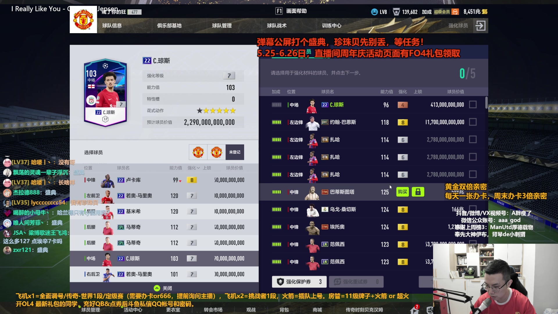 【2023-06-22 13点场】A胖瘦了：A胖~双倍亲密~生日快乐！端午安康！