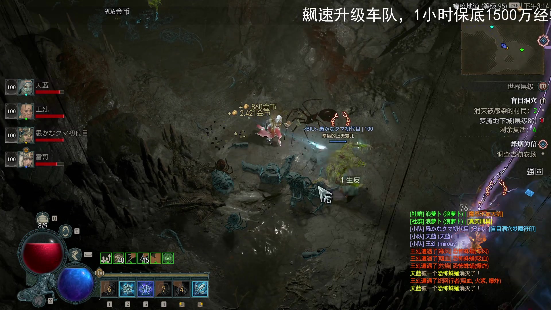 【2023-06-22 14点场】BIU一雷哥：这游戏好玩啊！