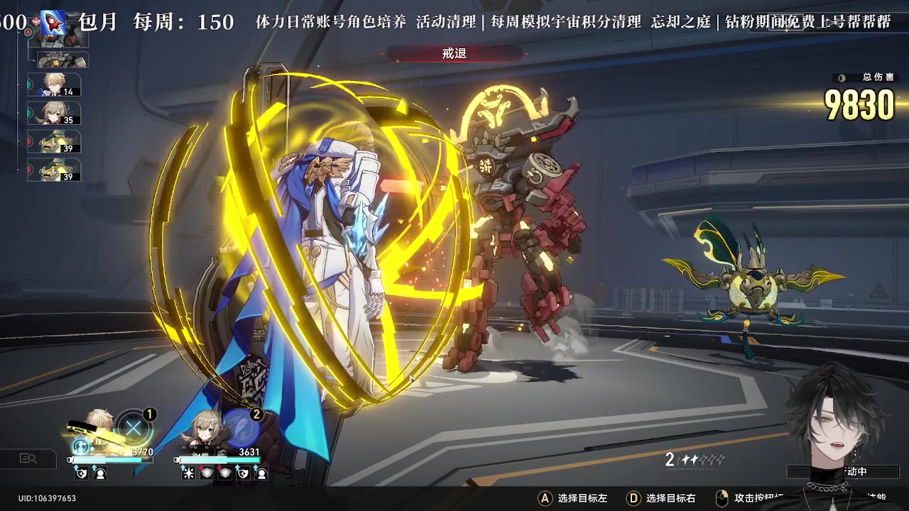 【2023-06-21 18点场】墨竹琴瑟：三卡看号-19点青雀暗杠挑战赛