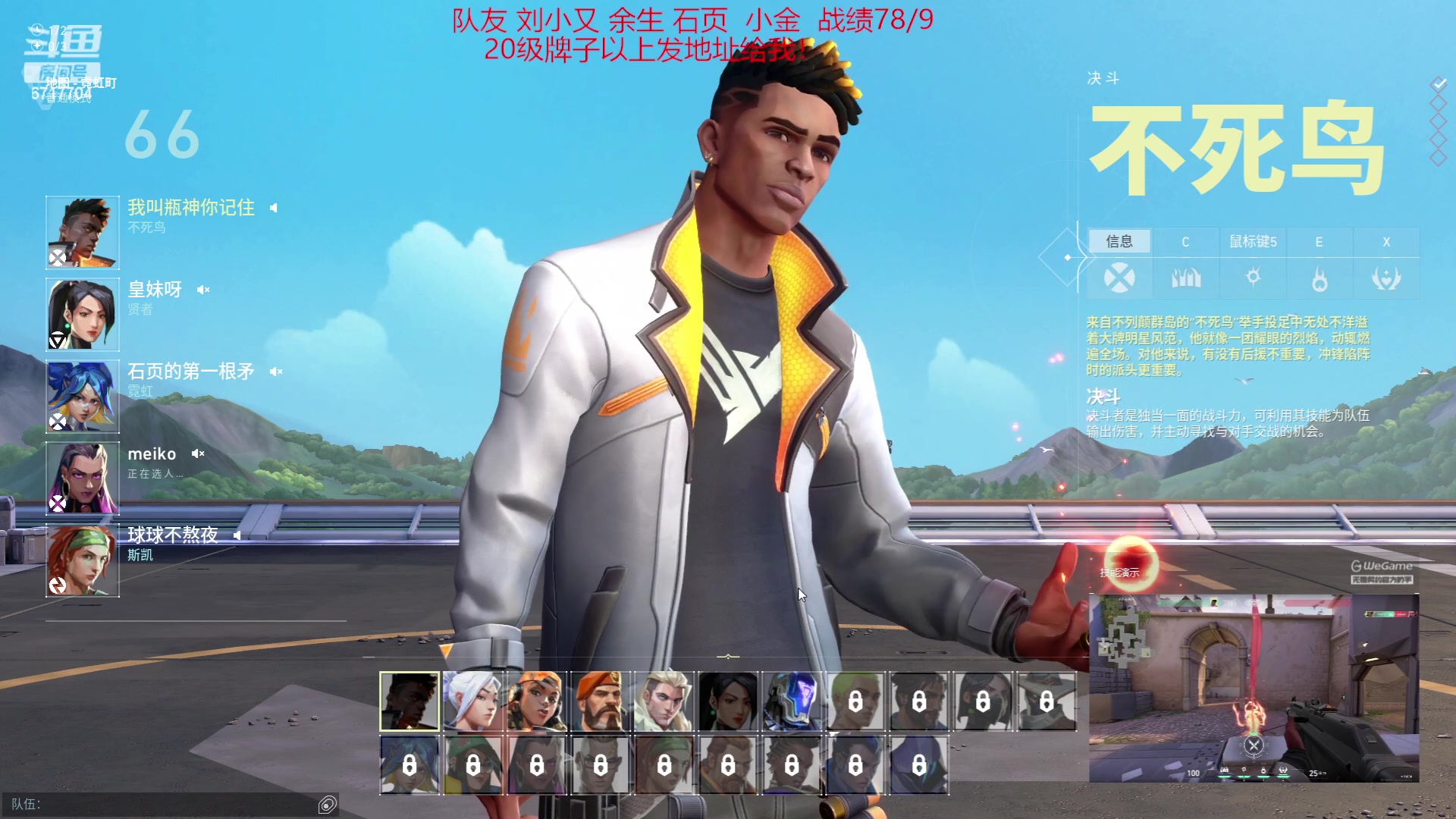 【2023-06-21 23点场】峡谷杀神酱油瓶：一区大师杀猪！