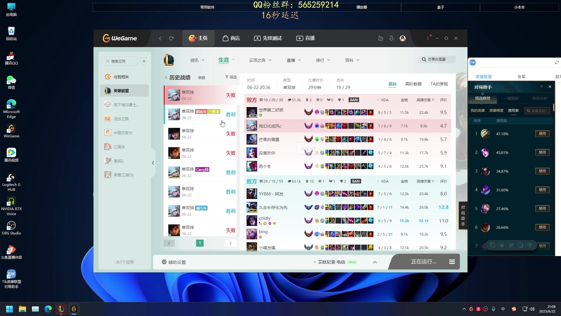 【2023-06-22 20点场】熊王c：熊c：一天不越塔浑身不舒服