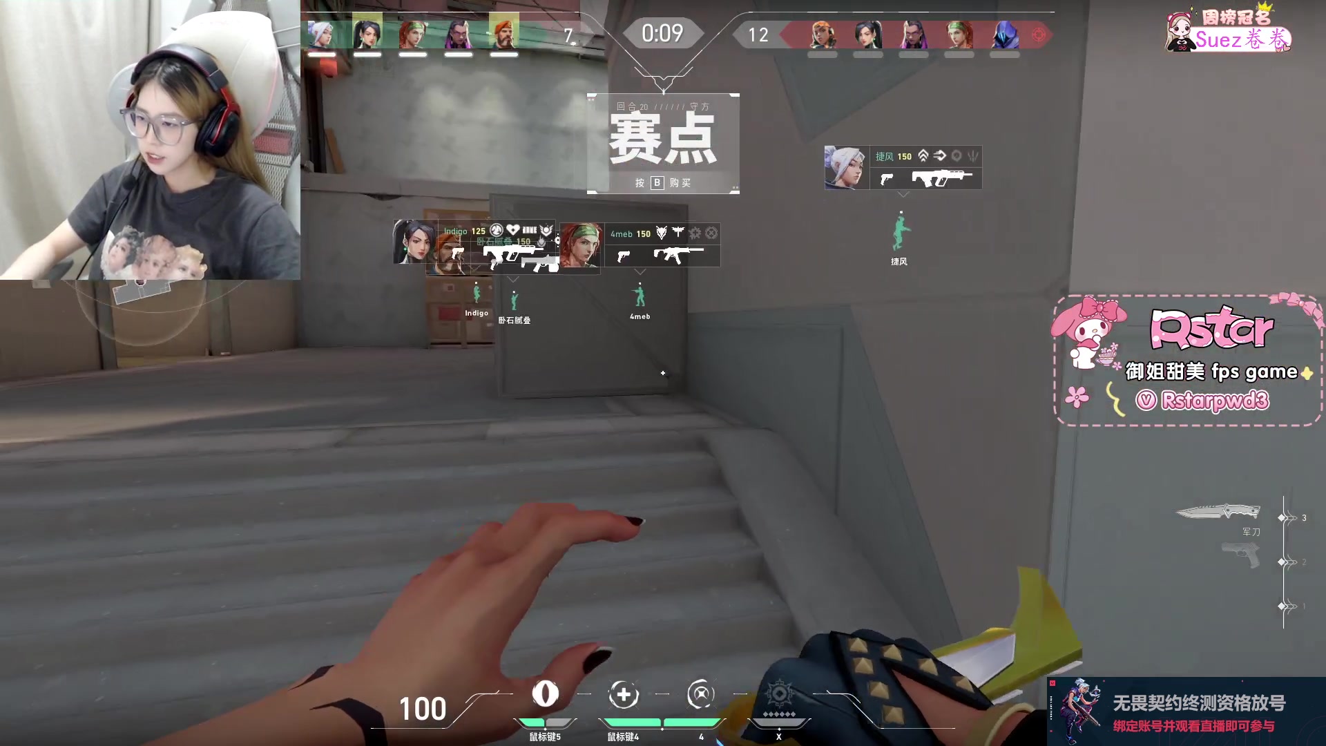 【2023-6-21 15点场】于子怡yoyo一:【yzy】超凡冲神话！