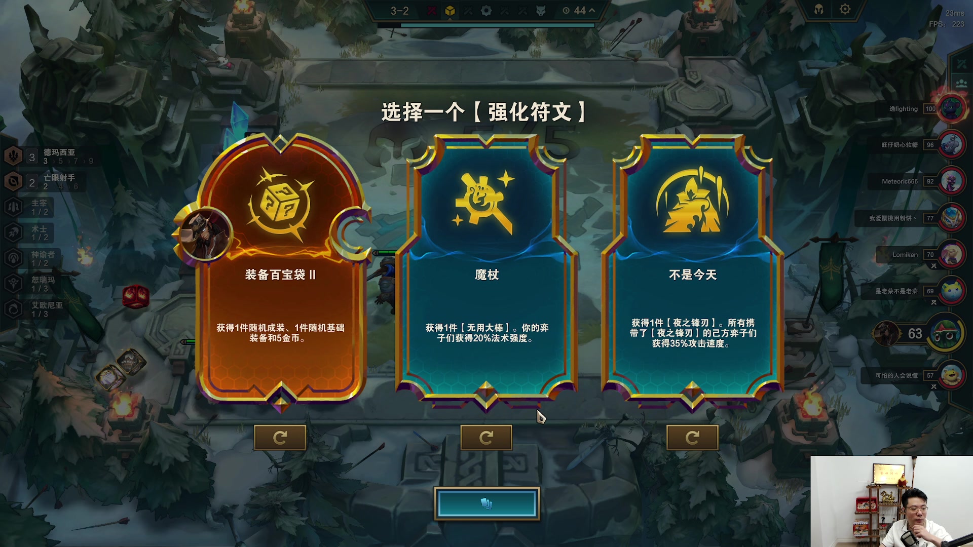 【2023-06-22 14点场】芜湖大司马丶：下午三点准时开播！