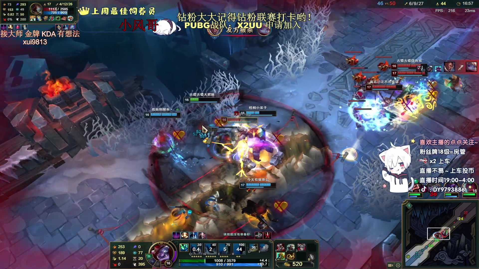 【2023-06-21 02点场】小徐813：KDA 7.0 猛男车队 了解一下噢~