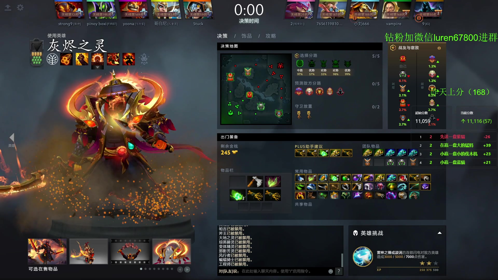 【2023-06-21 20点场】阳光男孩Aq：如何变成一个高手！！！ 7718843