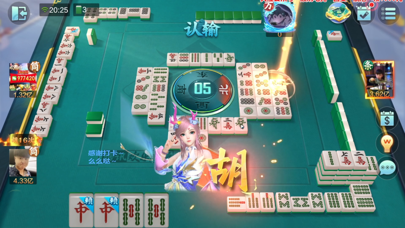 【欢乐麻将】靓旭的精彩时刻 20230622 10点场