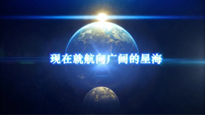 《星之海洋2重制版》公开发售消息宣传影片