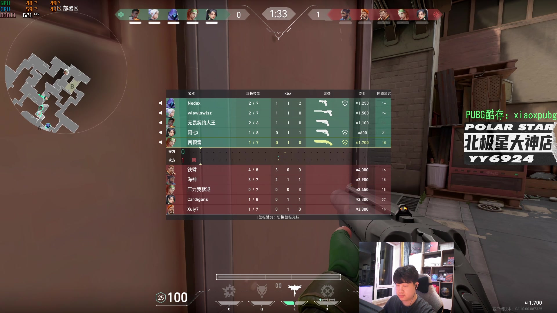 【2023-06-22 02点场】4AM小海xx丶：好好直播，努力养家！