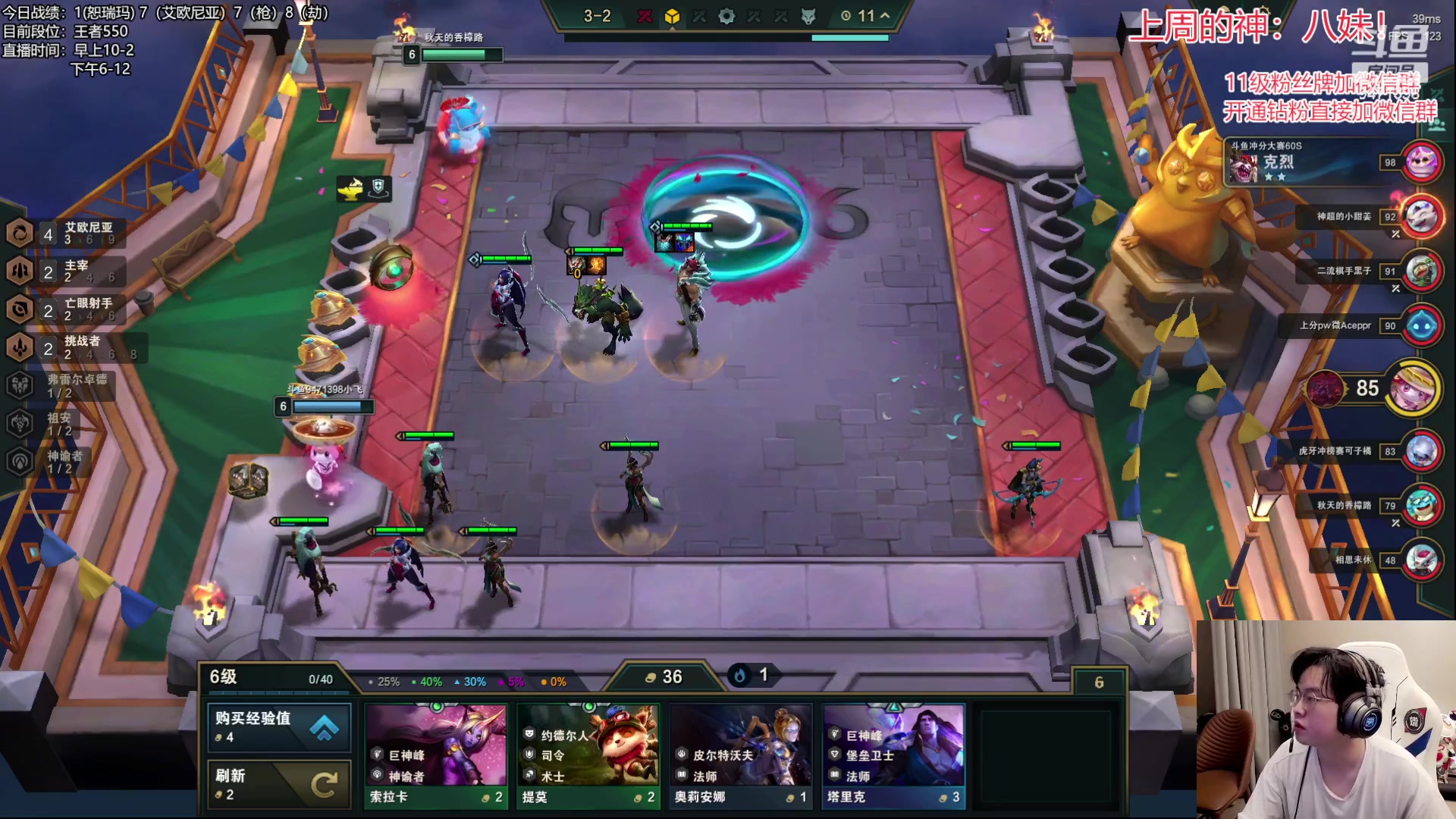 【2023-06-21 22点场】NB丶小飞：小飞：天道酬勤，王者冲第一！！