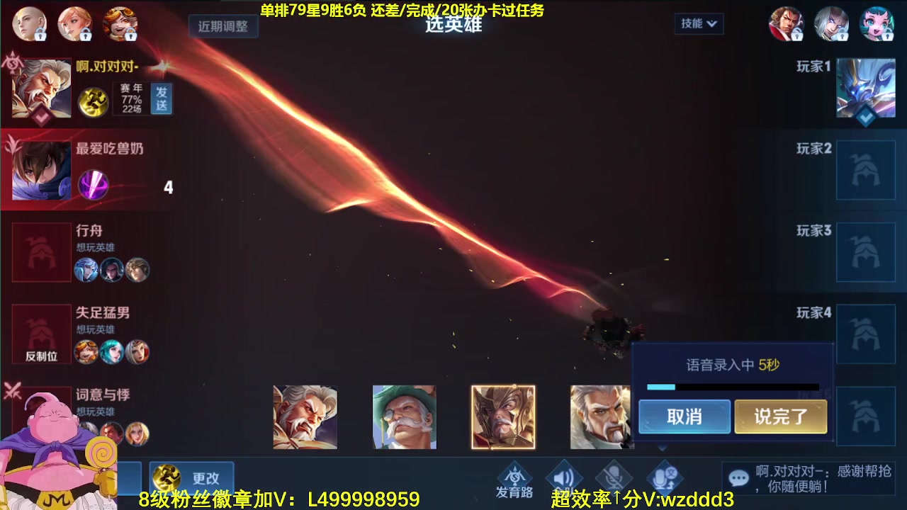【2023-06-22 11点场】大魔王夏天天丶：射手单排百星，第三个百星！