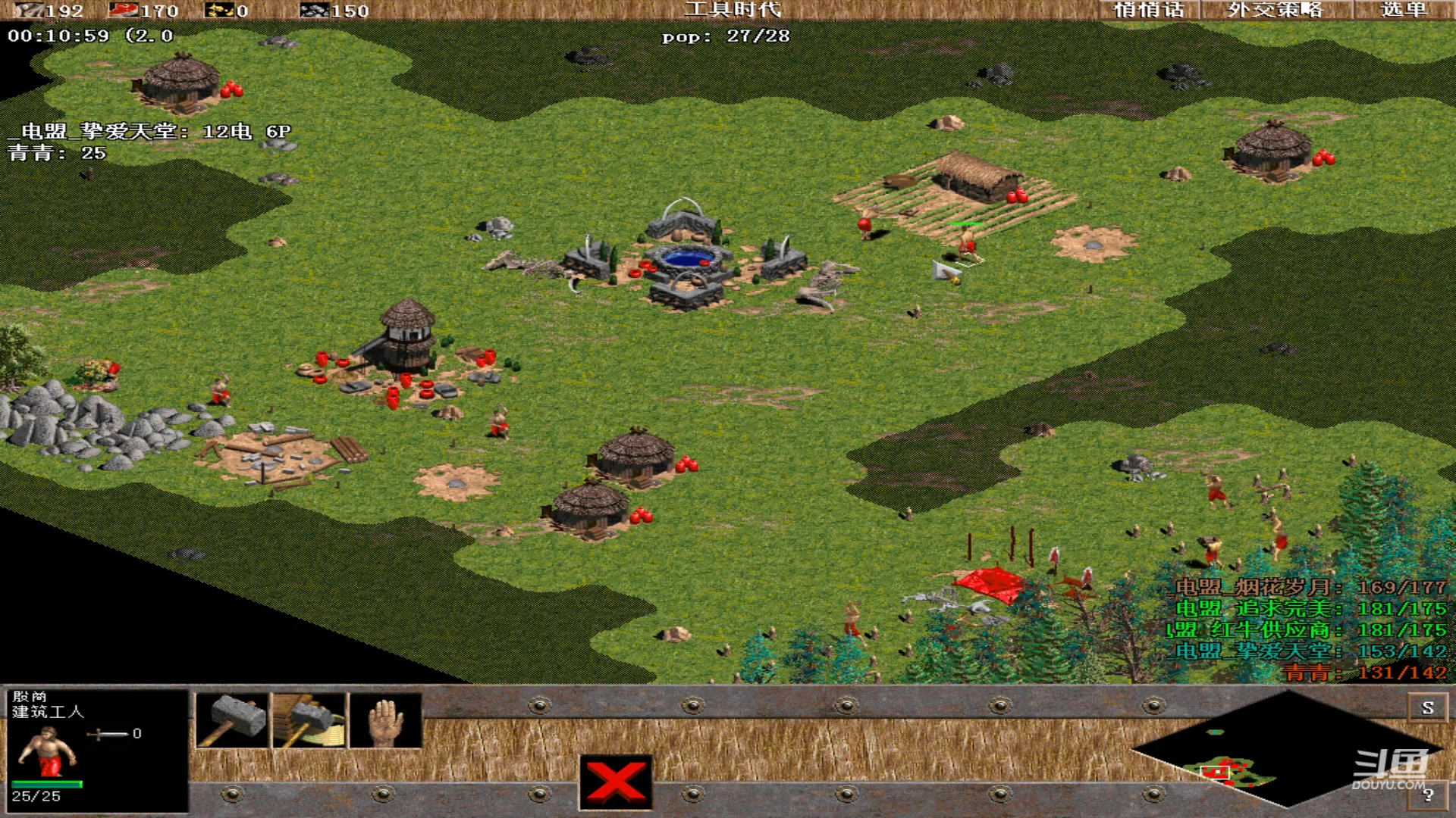 【2023-06-21 23点场】紫云同学706：青青罗马直播间