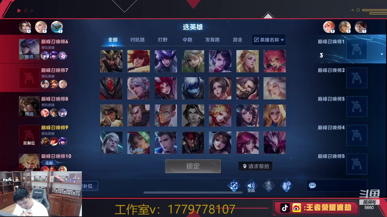【2023-06-22 12点场】RW渡劫：看主队比赛！！！