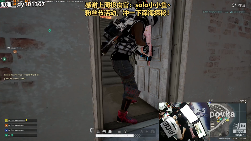 【热门游戏】轻语丶619的精彩时刻 20230622 22点场