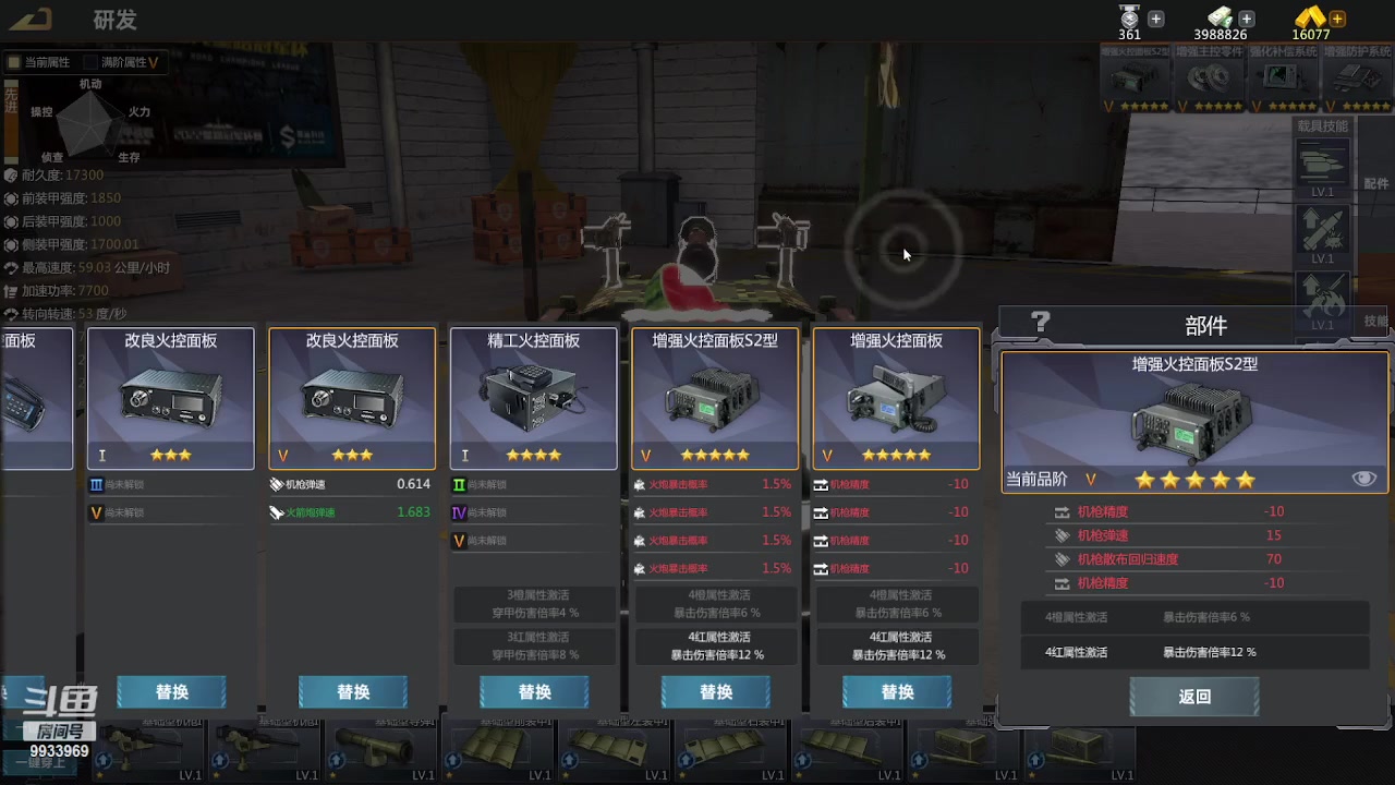 【2023-06-19 09点场】神怒布雷多：神怒布雷多的直播间