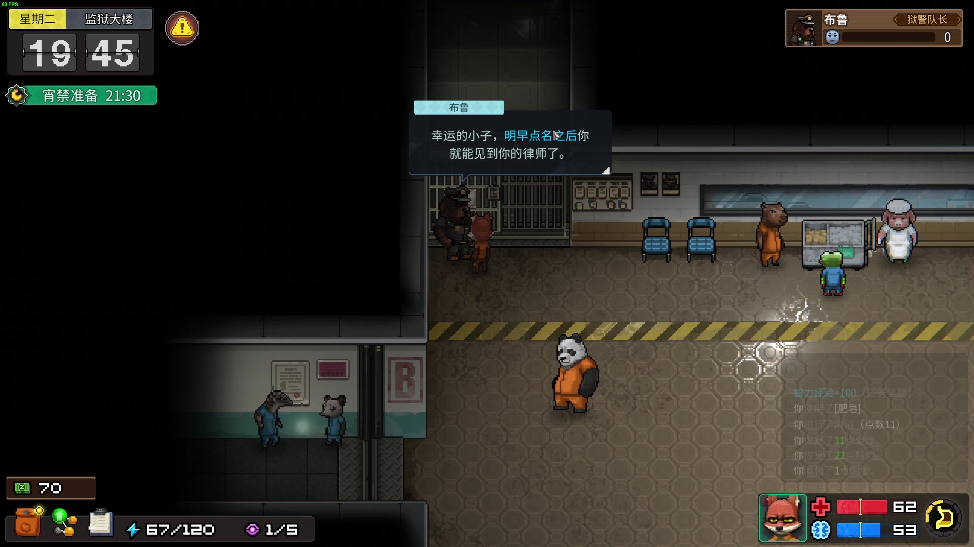 【2023-06-19 23点场】左蛋奴右一库：疯狂动物监狱