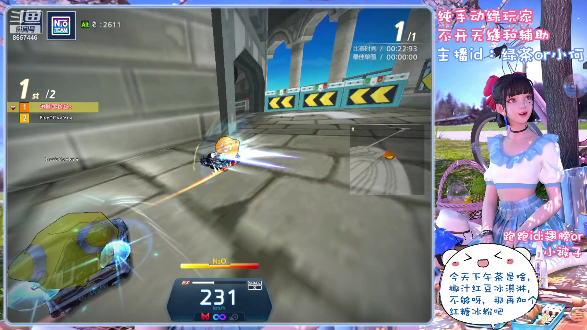 【2023-6-21 20点场】爱吃果冻的小何丫:小何哥哥， s4纯手动爱好者