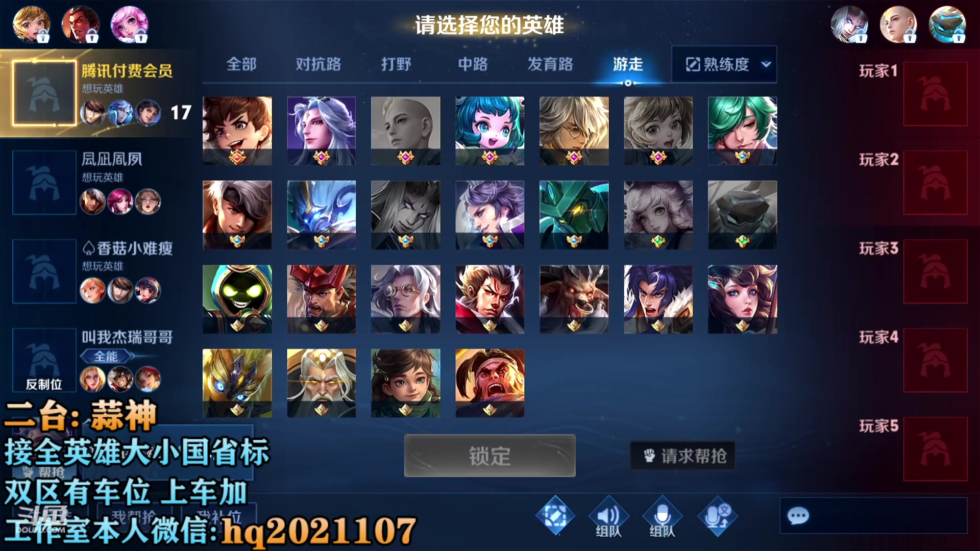 【2023-06-22 18点场】A老回：双国服二带三高胜率有车位！