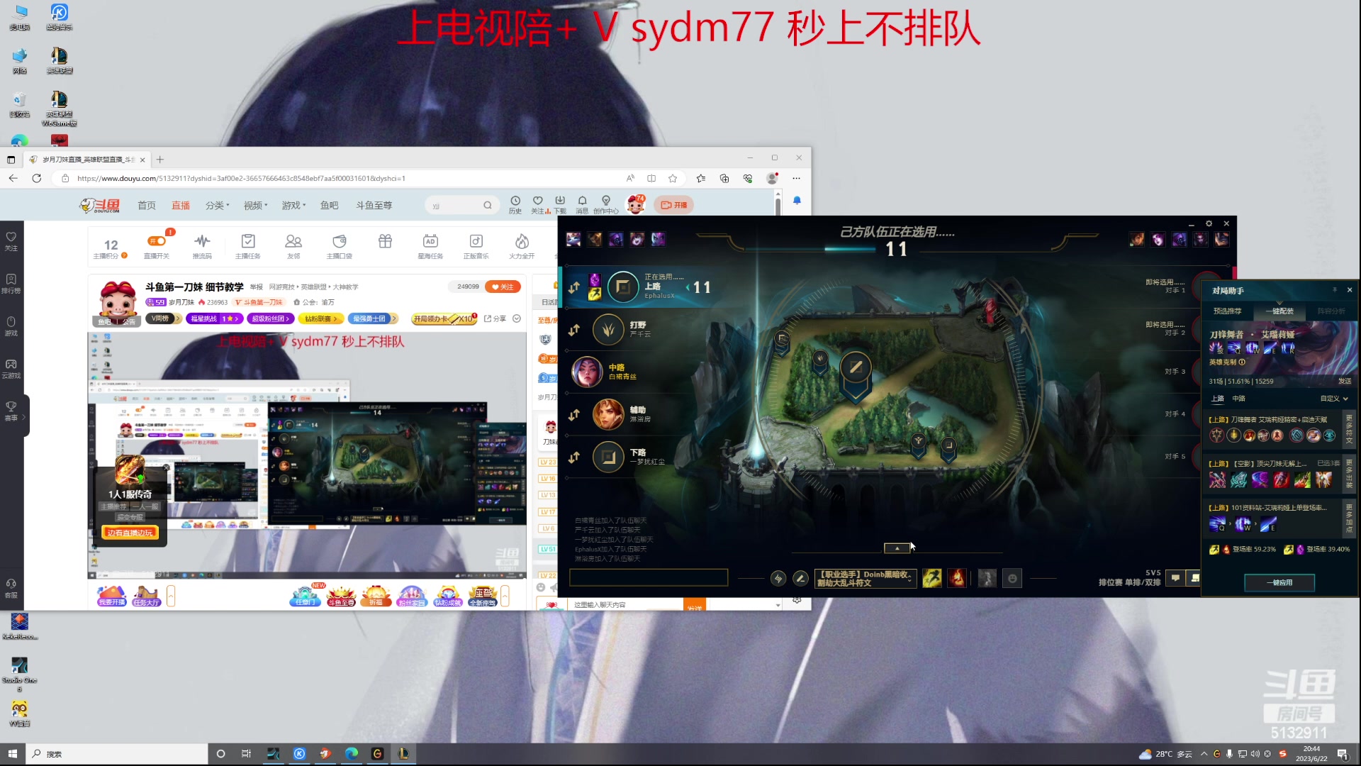 【2023-06-22 20点场】岁月刀妹：斗鱼第一刀妹 细节教学