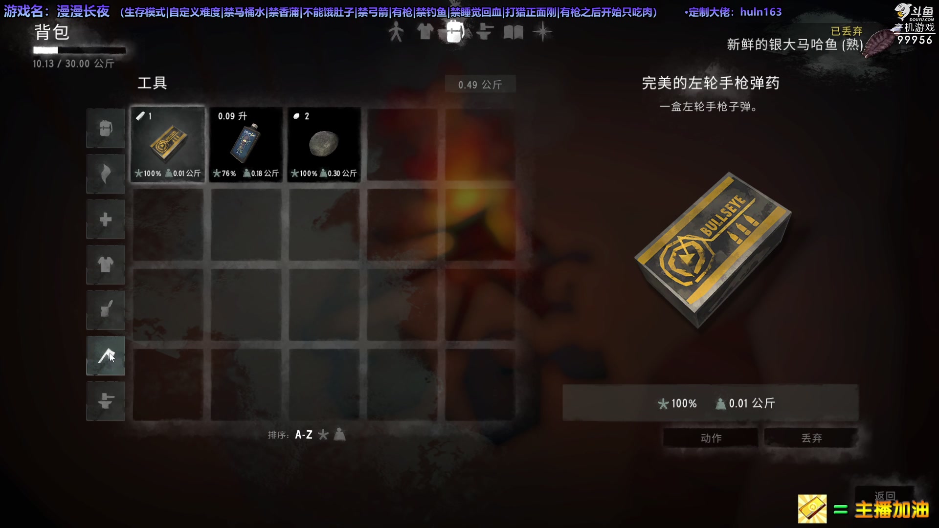 【2023-06-21 21点场】泫漓：今晚漫漫长夜吧