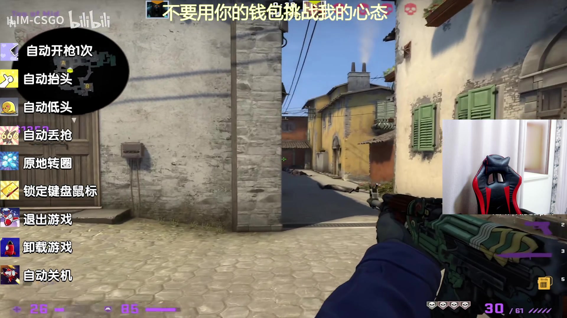 【2023-06-22 12点场】CSGO沉默男孩：【沉默】祝各位端午安康