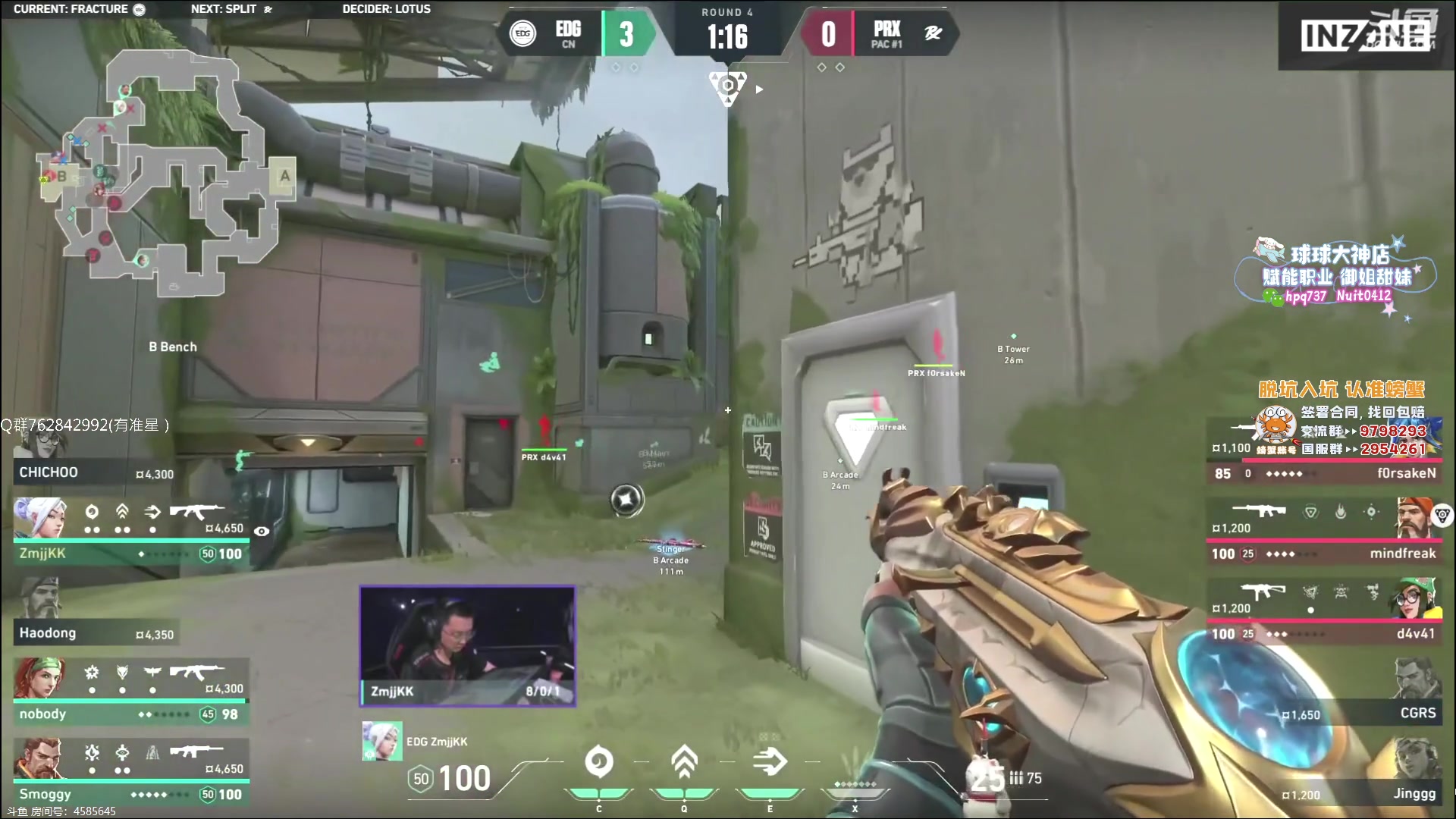 【2023-06-20 14点场】汤米男孩：汤米:EDG VS PRX！！