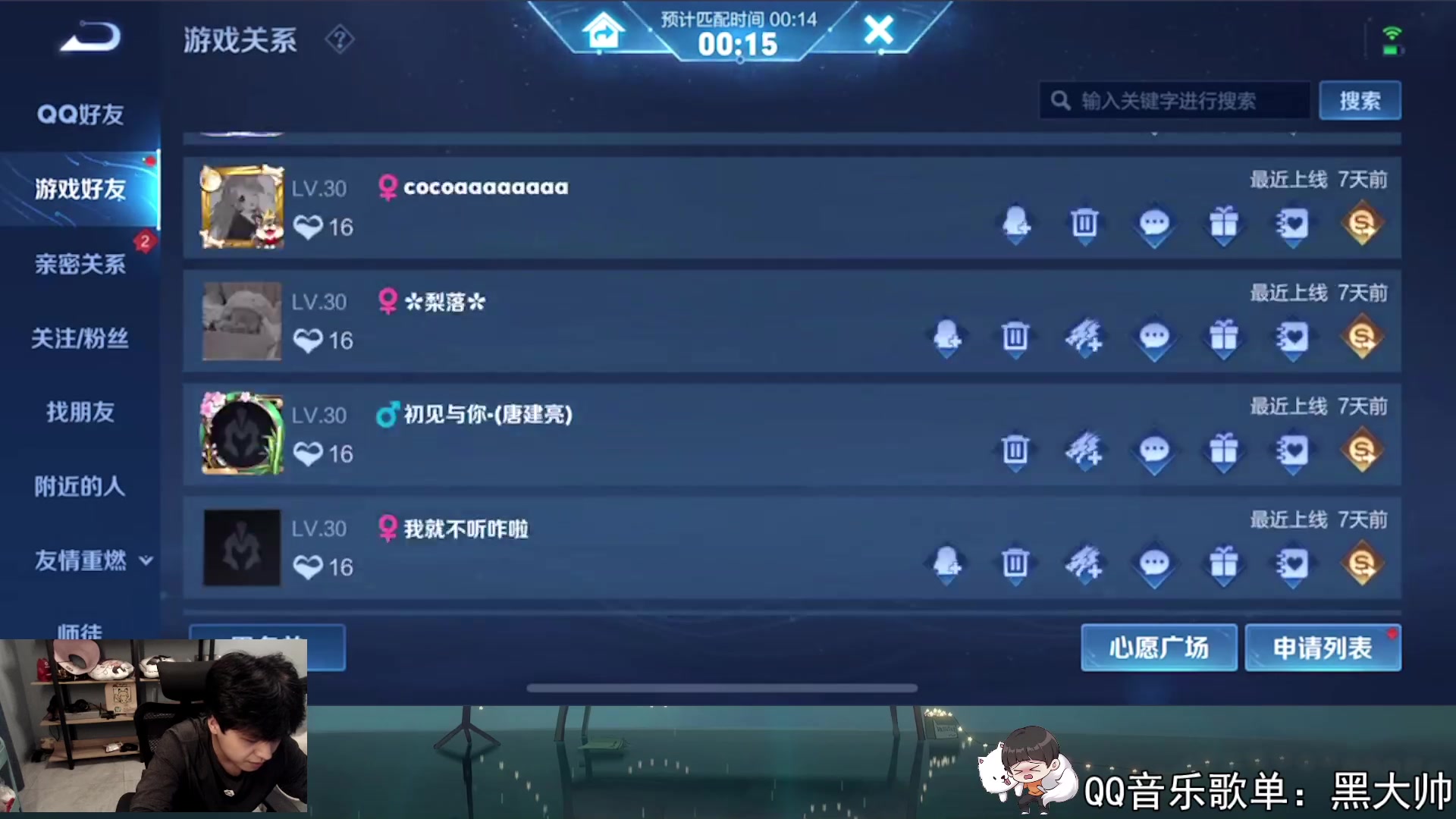 【2023-06-22 20点场】a九日i999：九日：巅峰赛