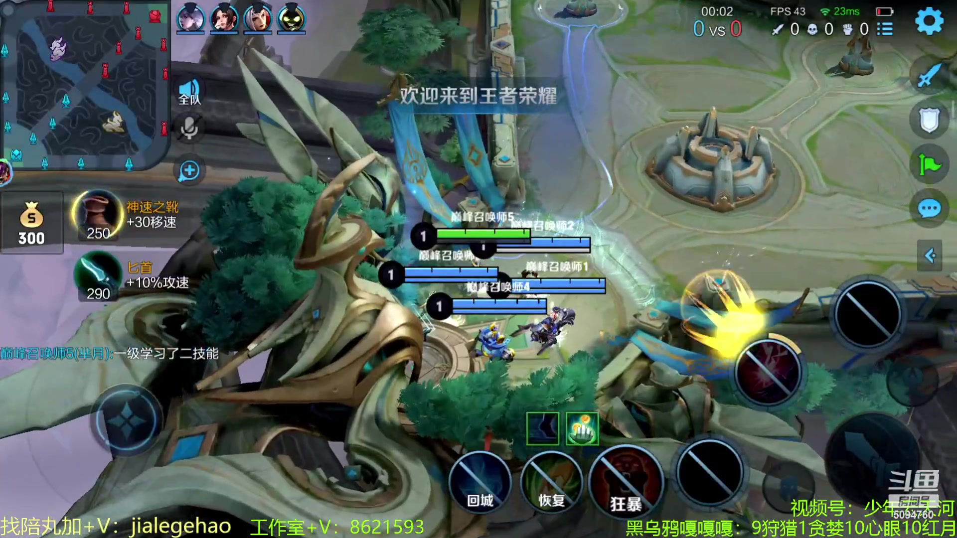 【2023-06-22 20点场】青鸾少年云天河：新赛季芈月双重加强~
