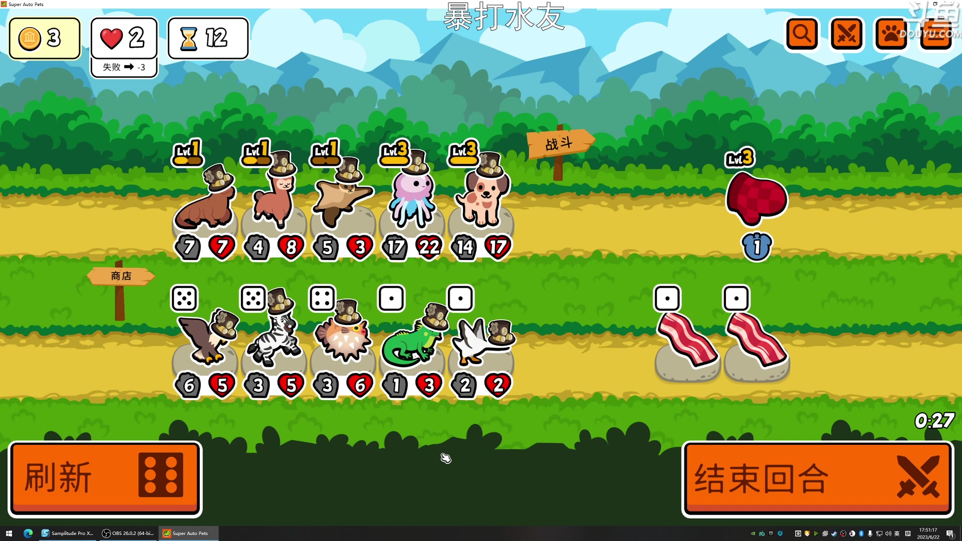 【2023-06-22 17点场】荣耀洋洋：【洋洋】小众，独立，单机游戏！