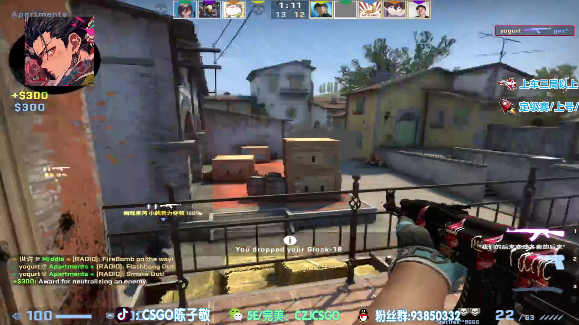 【2023-06-22 13点场】陈子敬丶：【陈子敬】宝刀未老 涅槃重生