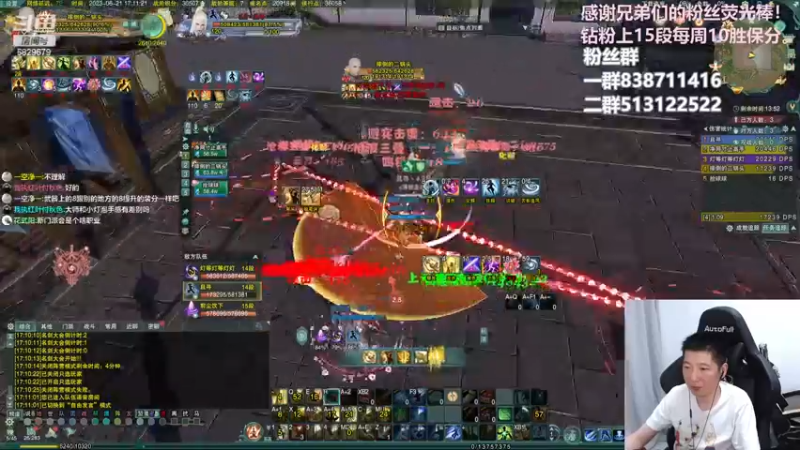 【2023-06-21 17点场】兔子队长丶：少林视角，散排竞技。