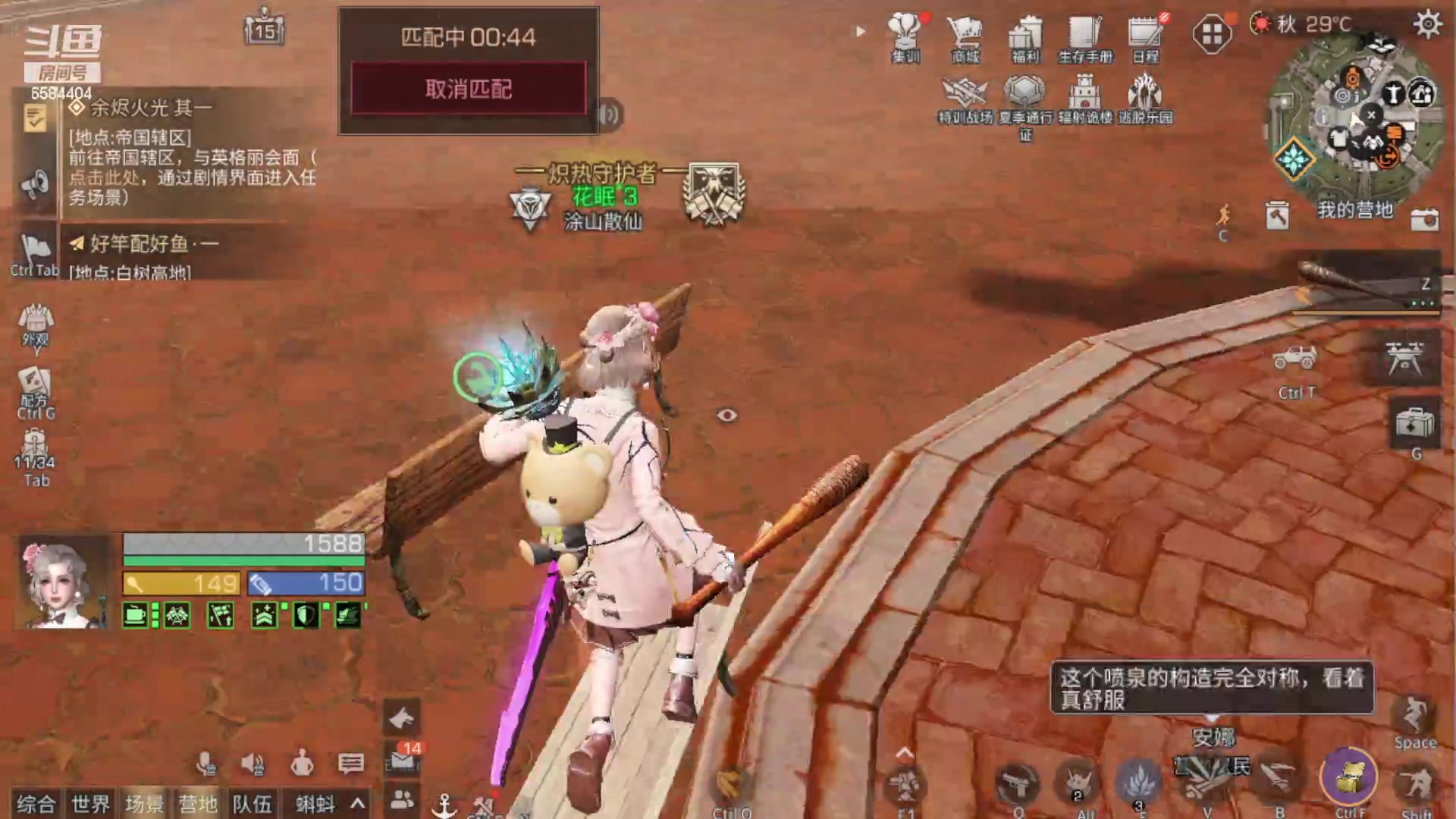 【2023-06-21 21点场】中华田园冯太极：6月24周六暑假区出击