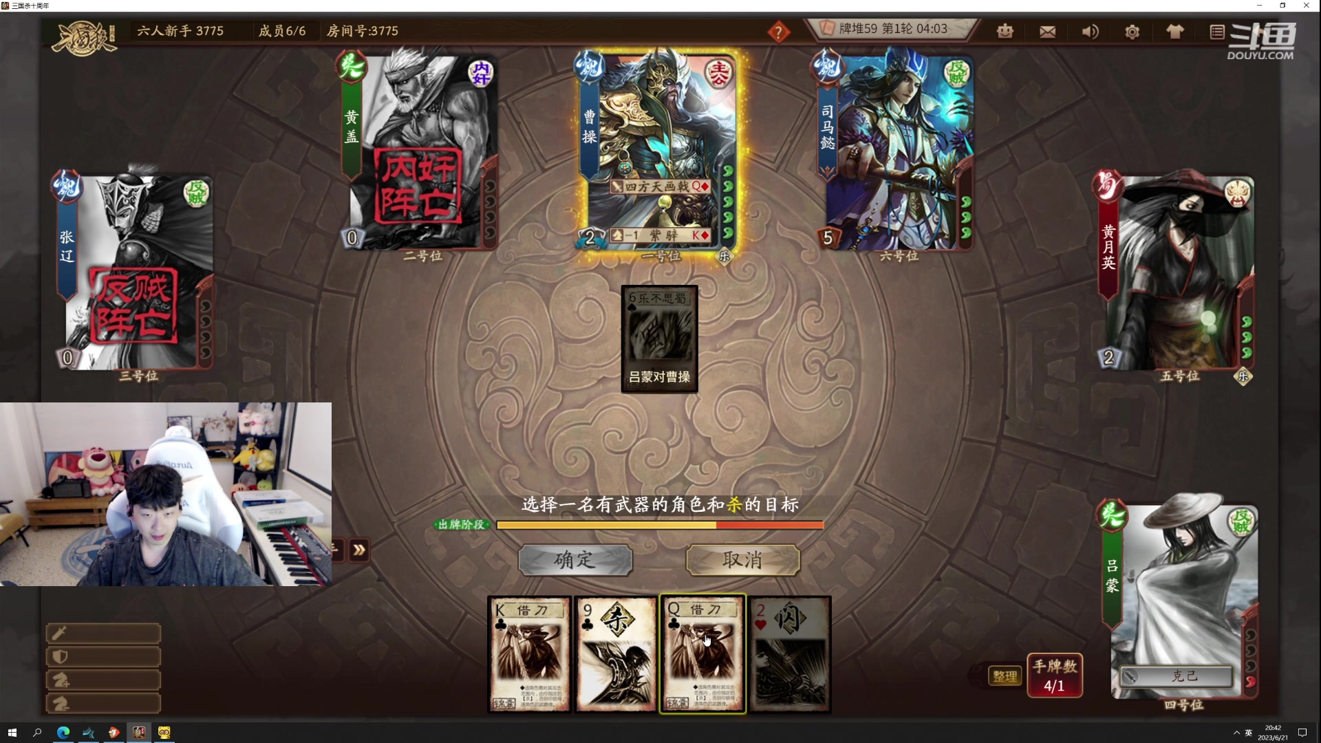 【2023-06-21 20点场】叁三QvQ：【小奶团】钻石双倍啦 冲吖~